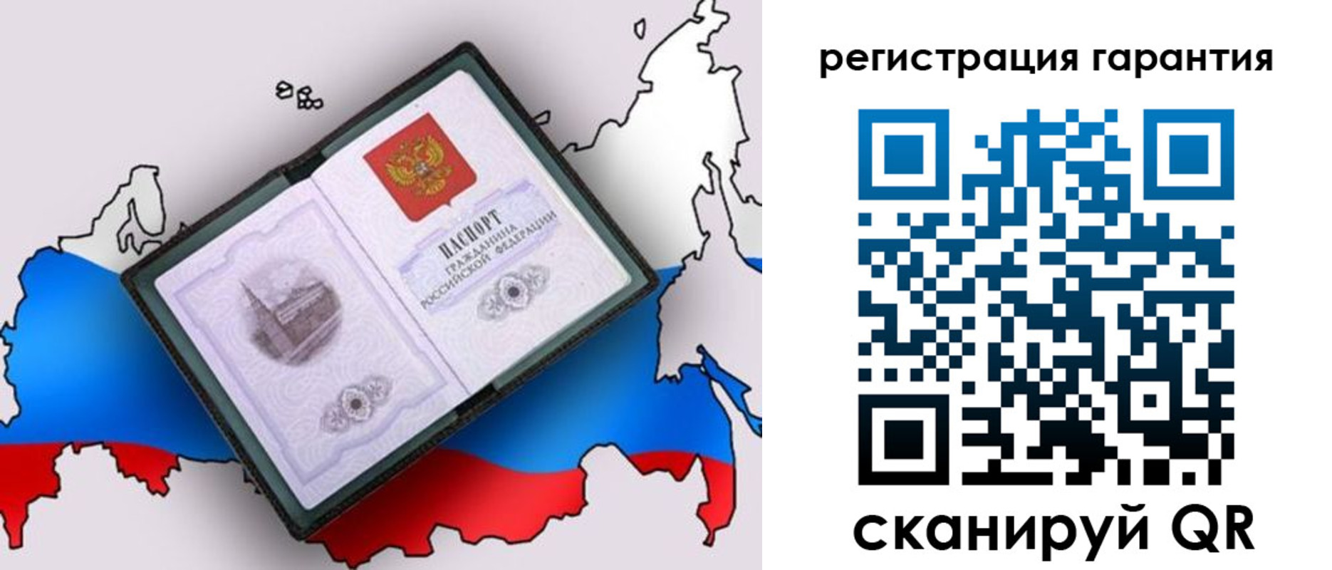 прописка паспорт в Жирновске