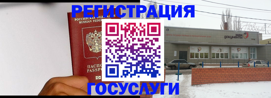 форма 3 в Жирновске