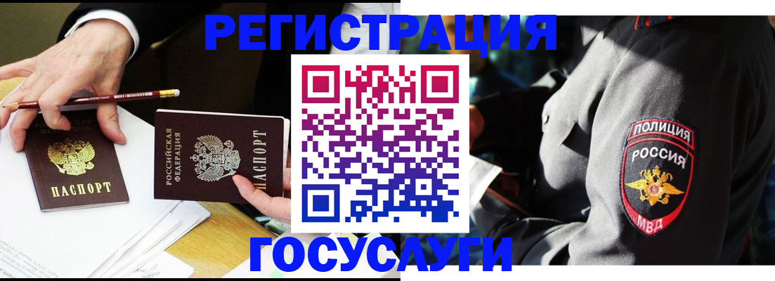 где прописаться в Жирновске