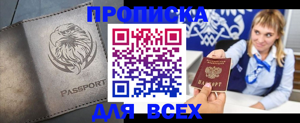 регистрация для школы в Жирновске