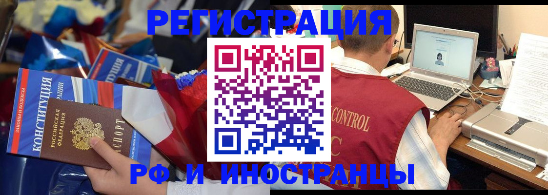 миграционный учет в Жирновске