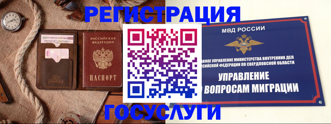 регистрация для школы в Жирновске