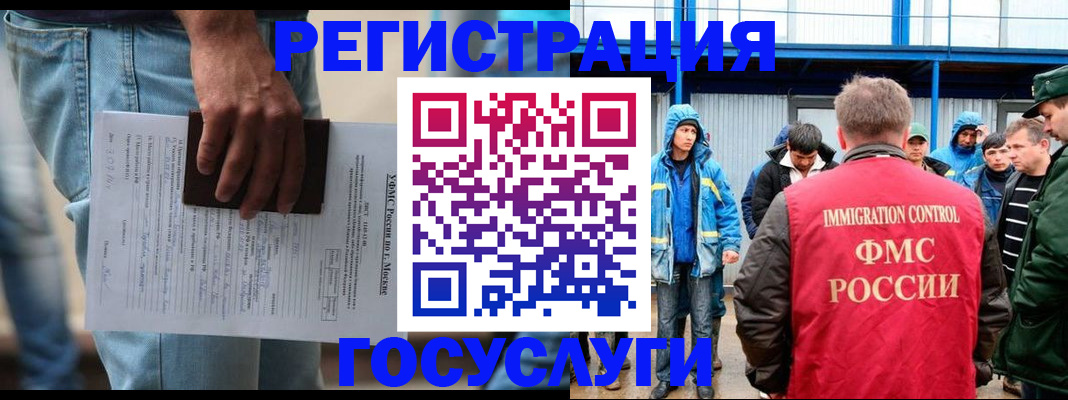 временная регистрация законно в Жирновске