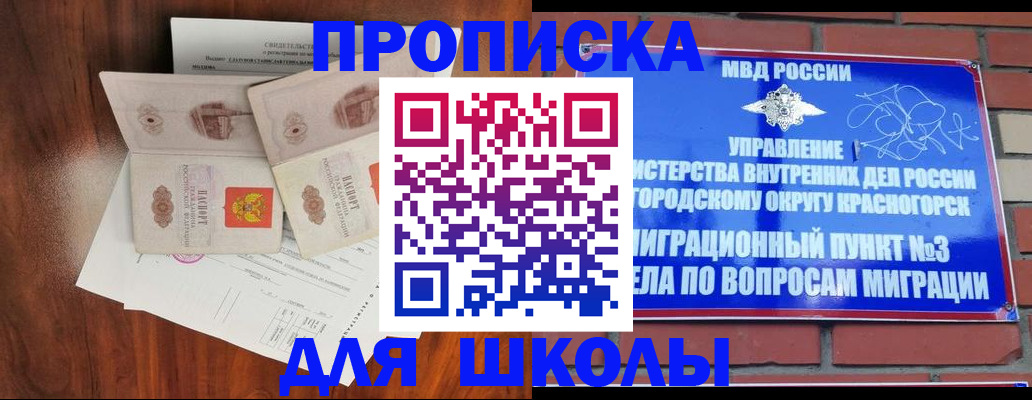 прописка поиск в Жирновске