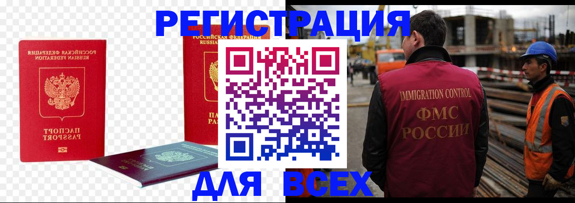 форма 3 в Жирновске